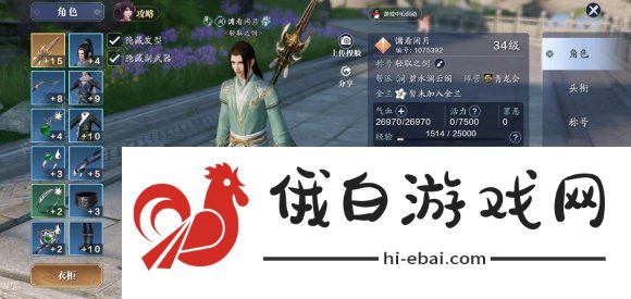 天涯明月刀手游星运答题答案大全 星运预测及选择推荐图片1