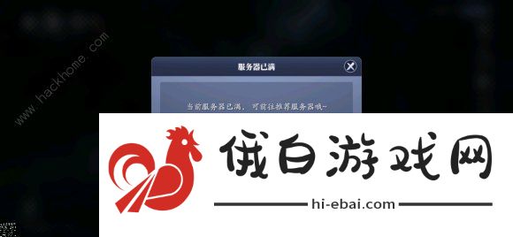 天涯明月刀手游星运答题答案大全 星运预测及选择推荐图片2