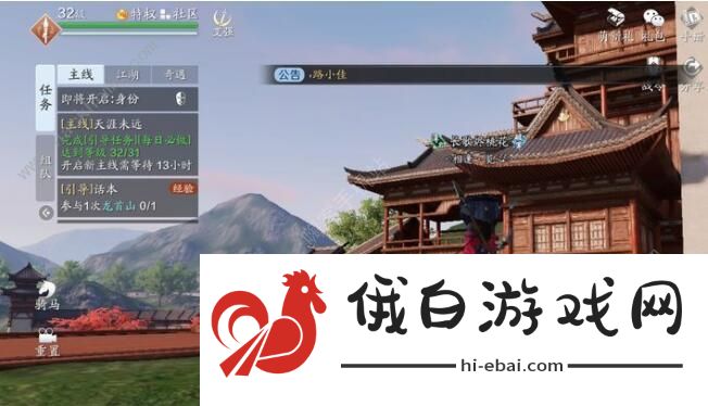 天涯明月刀手游前期攻略 前期完美开局技巧汇总图片3
