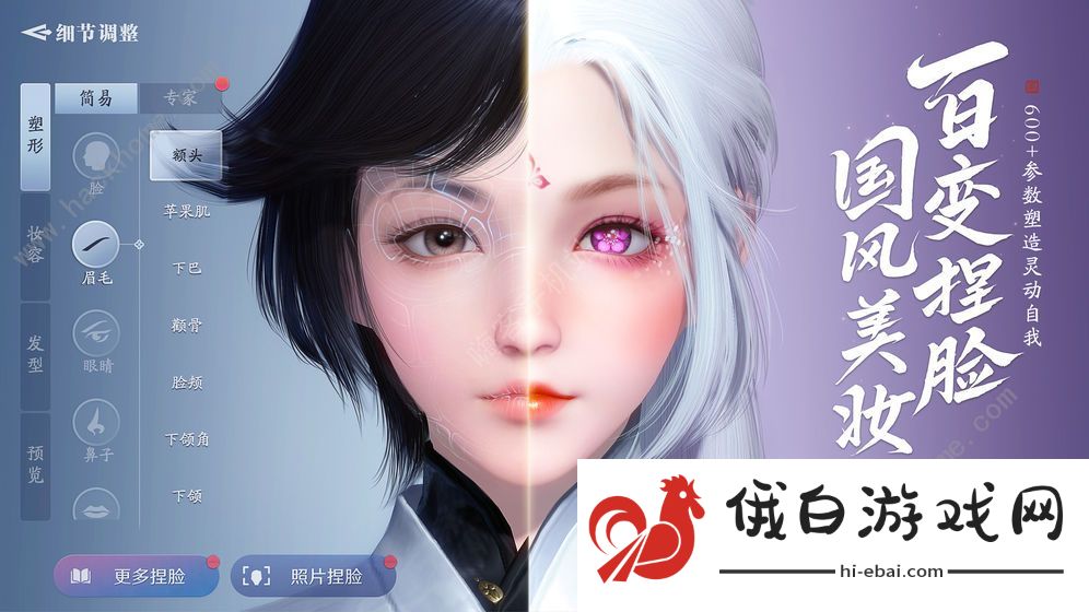 天涯明月刀手游新手攻略 新手入门少走弯路图片1