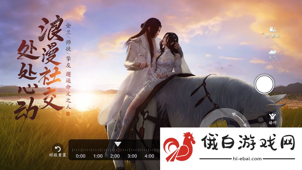 天涯明月刀手游新手攻略 新手入门少走弯路图片3