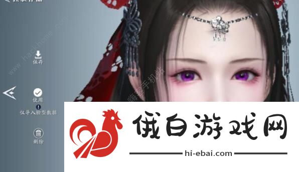 天涯明月刀手游天波府第13关攻略 天波府第13关通关流程图片3