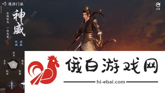 天涯明月刀手游神威攻略2020 神威连招怎么用图片1