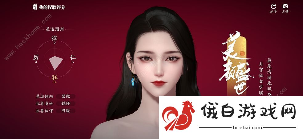 天涯明月刀手游神威攻略2020 神威连招怎么用图片3