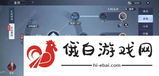 天涯明月刀手游太白pvp攻略 太白技能连招技巧分享图片1