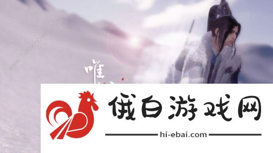 天涯明月刀手游太白pvp攻略 太白技能连招技巧分享图片2