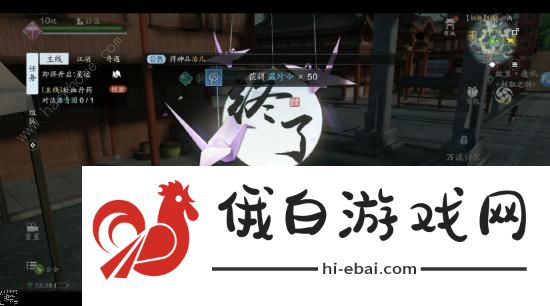 天涯明月刀手游奇遇大隐于市怎么触发 奇遇大隐于市流程详解图片6